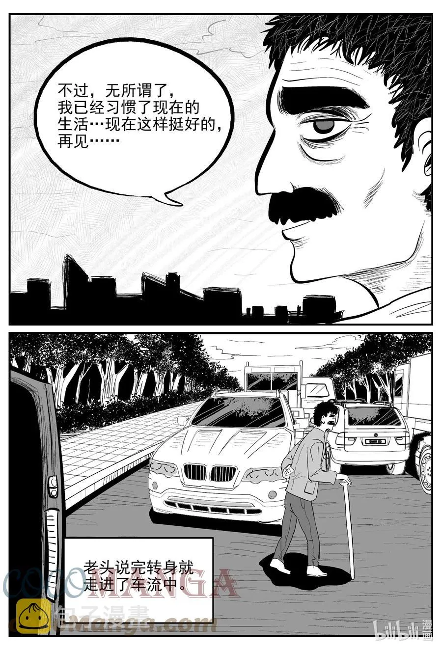 668 想见你 第9页