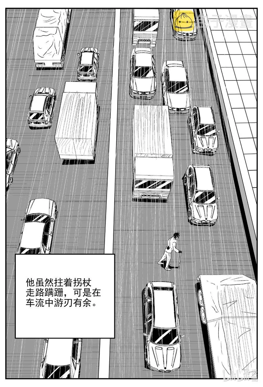 668 想见你 第10页