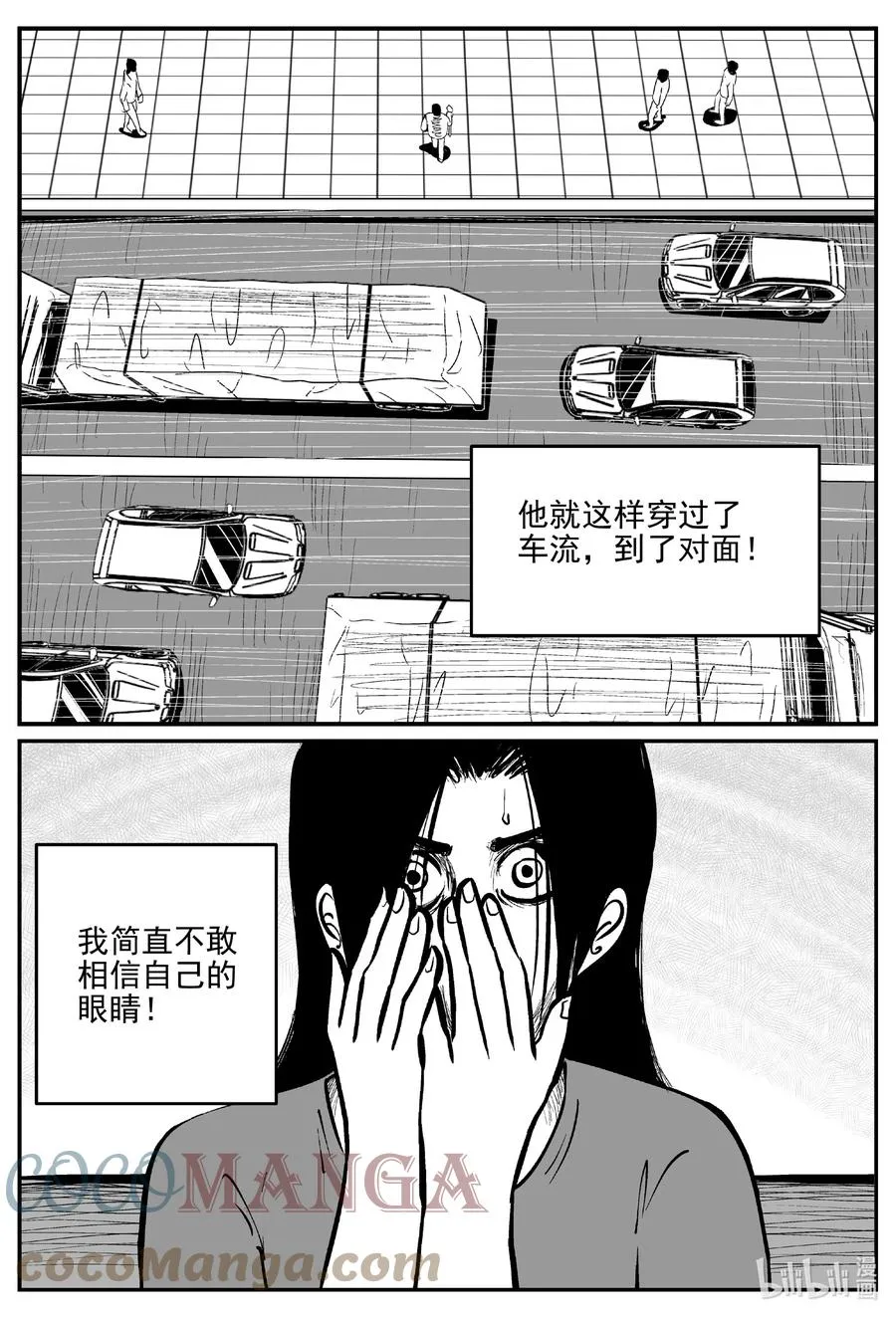 668 想见你 第11页