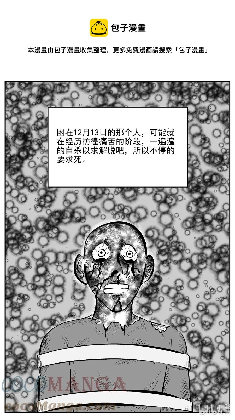 669 想见你 第1页