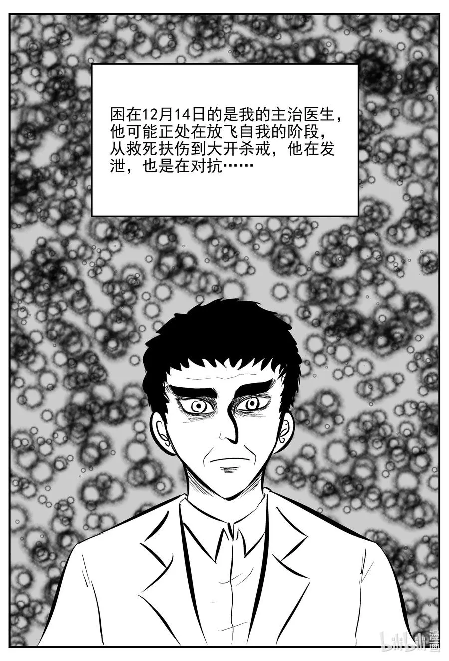 669 想见你 第2页
