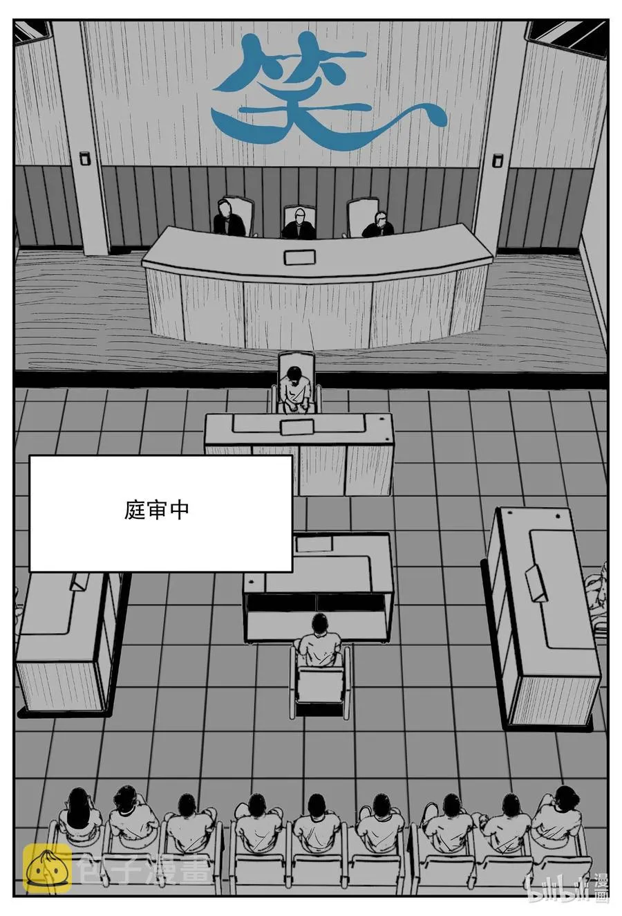 671 一分钟怪异故事 第4页