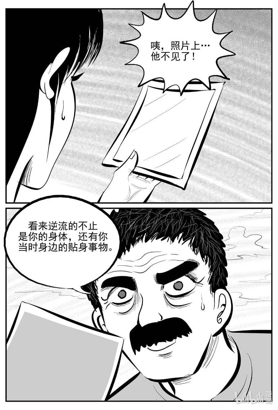 670 想见你 第2页