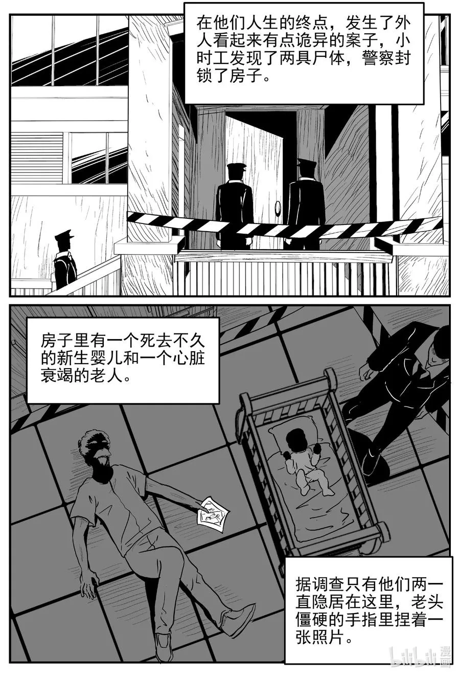 670 想见你 第20页