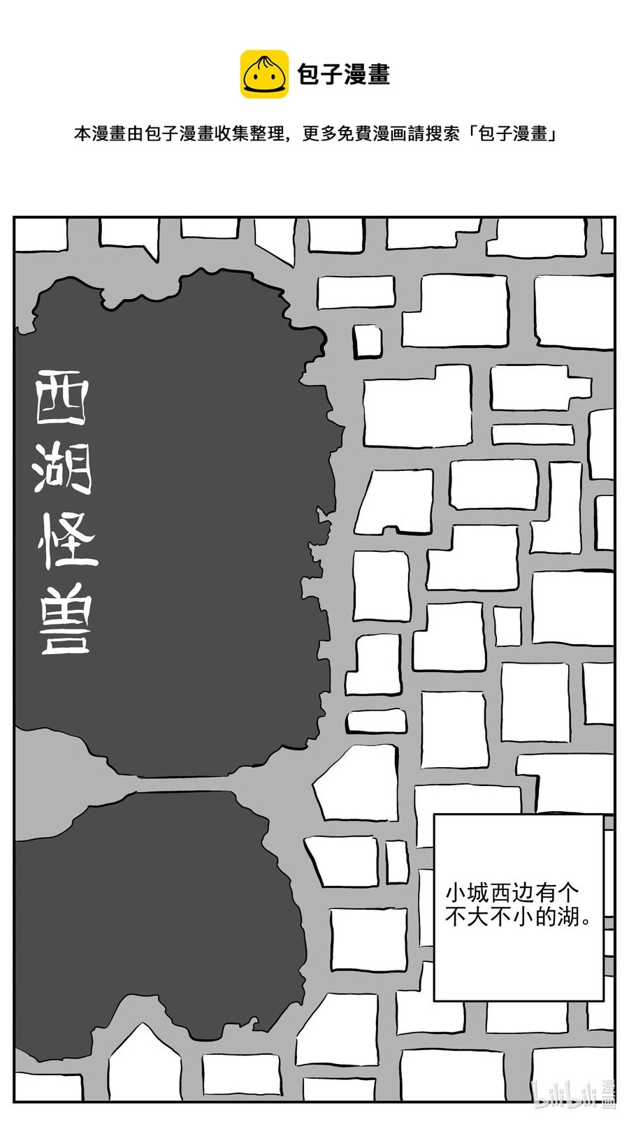 672 一分钟怪异故事 第1页