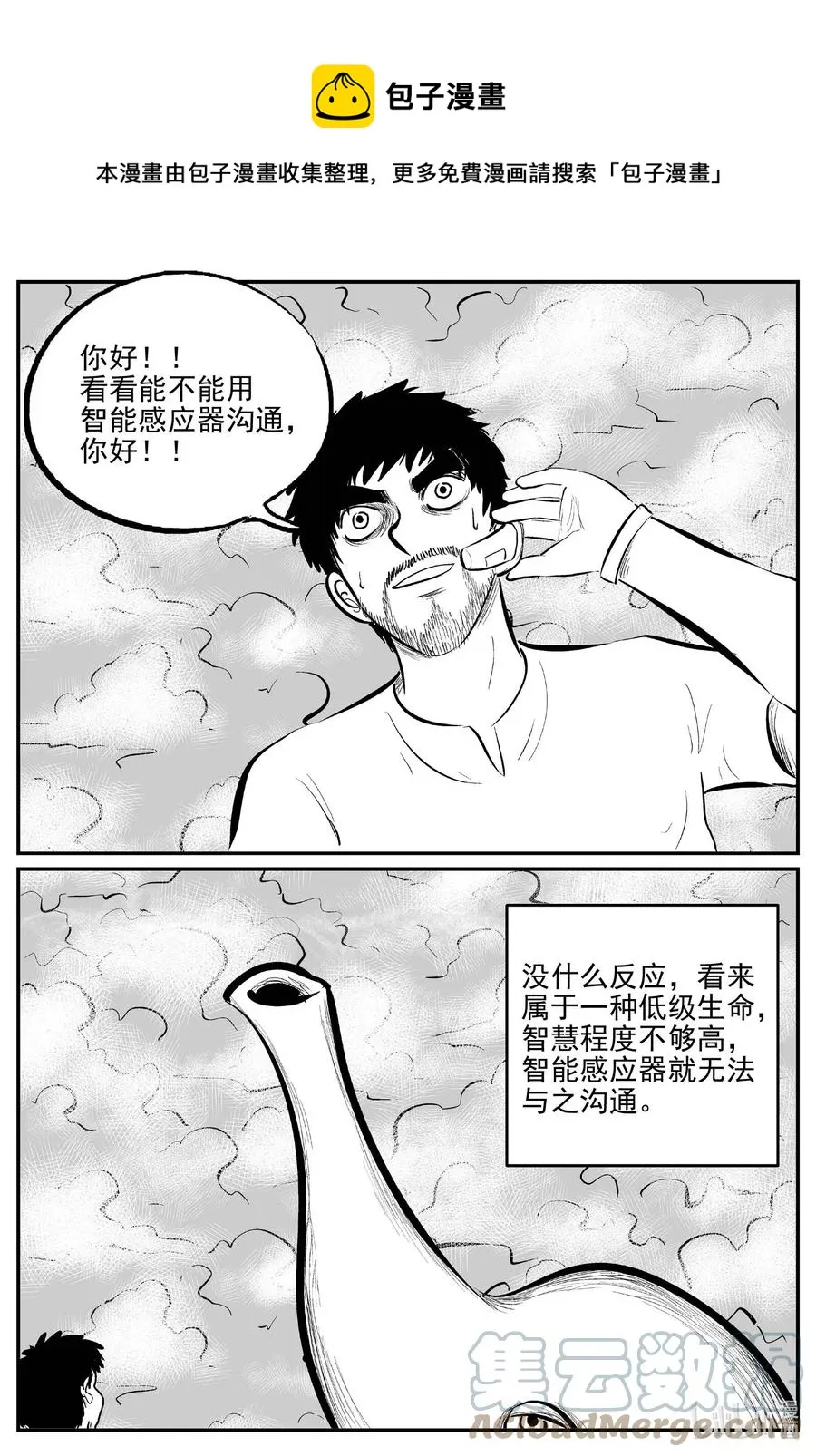 674 桃源 第1页