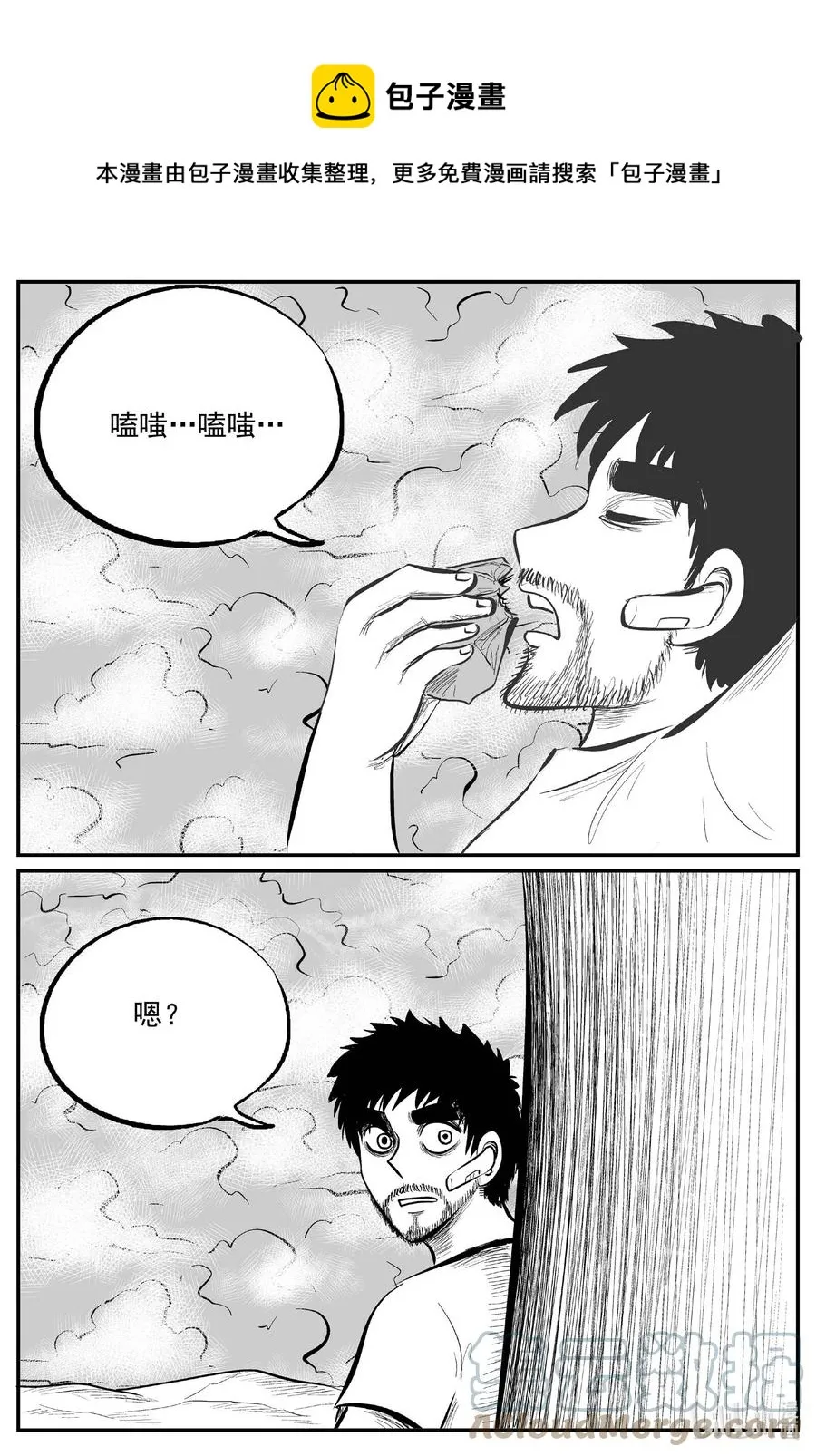 677 桃源 第1页