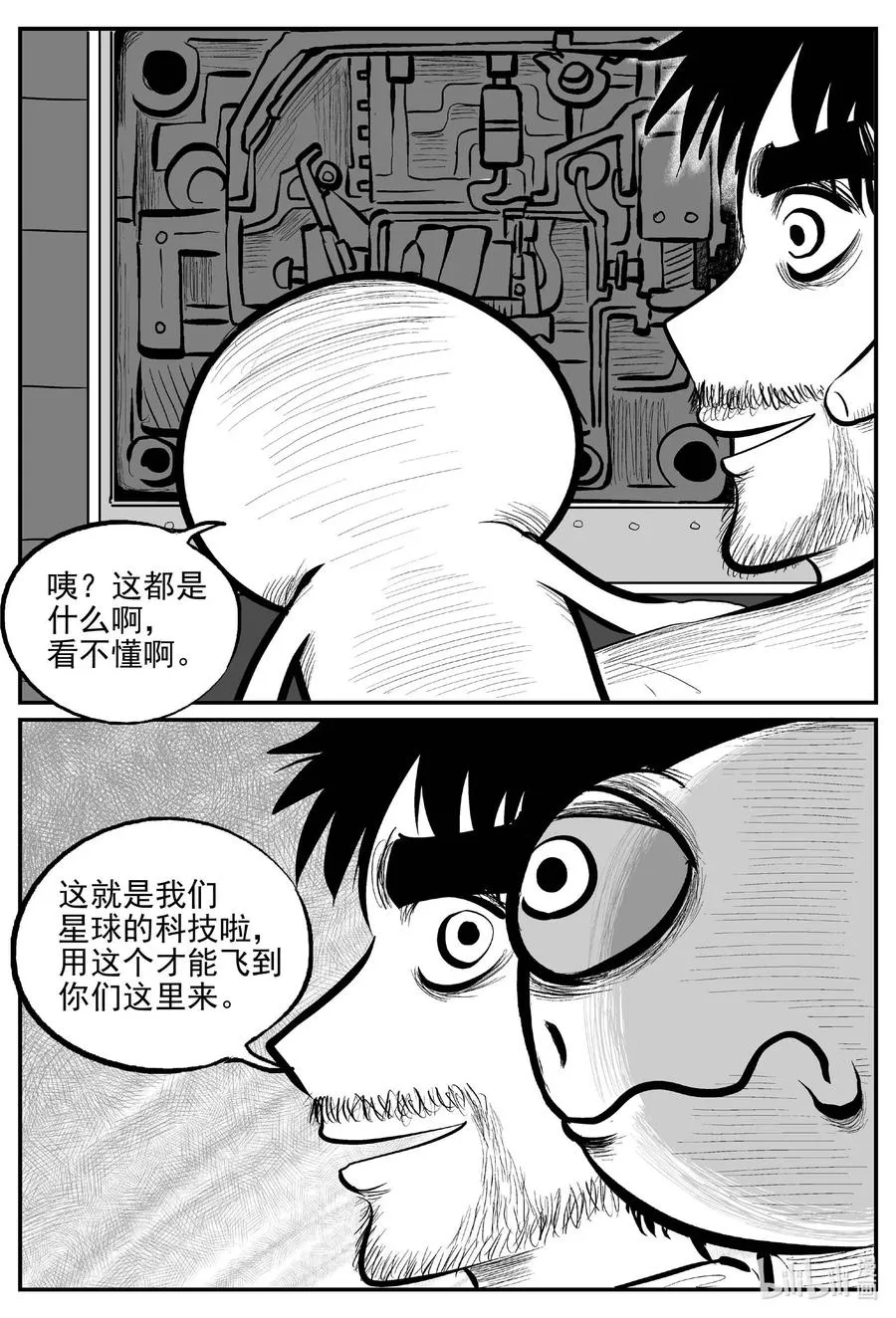 676 桃源 第2页