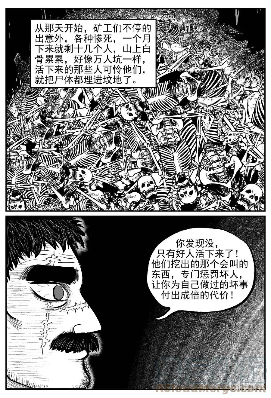 680 雪中小屋 第3页