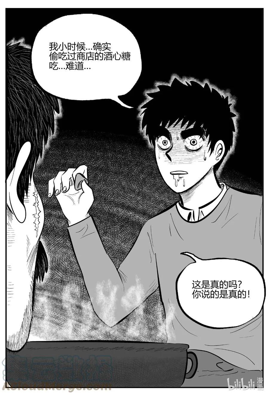 680 雪中小屋 第7页