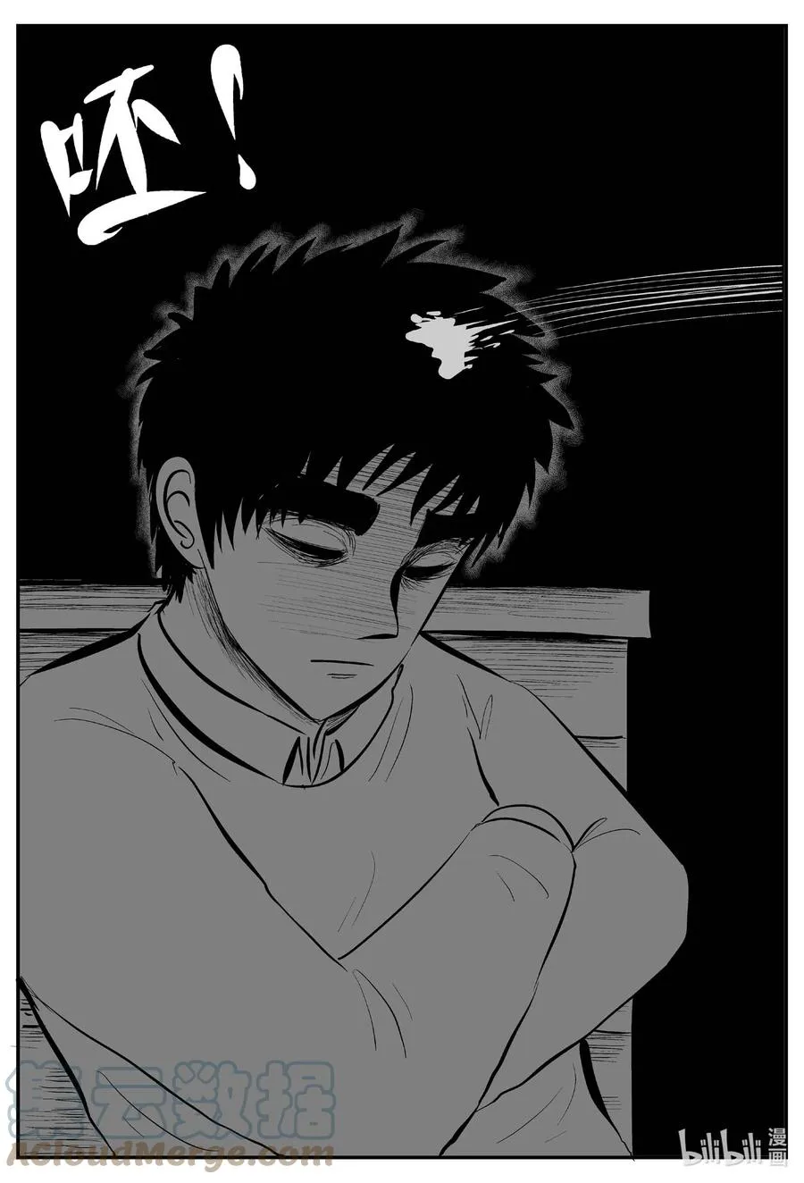 682 雪中小屋 第15页