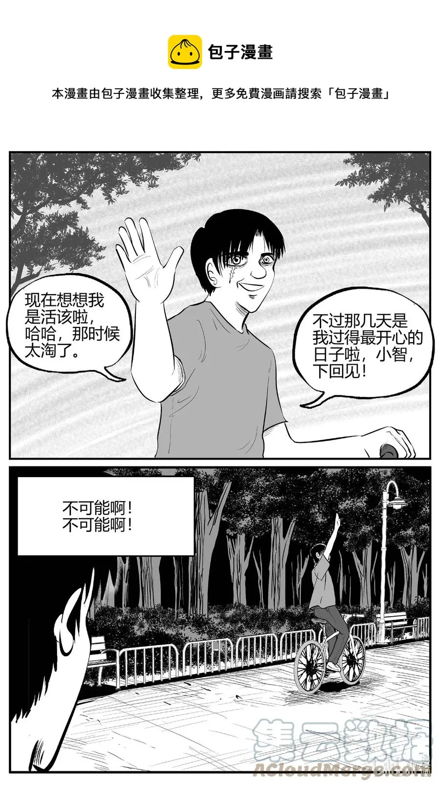 685 雪中小屋 第1页