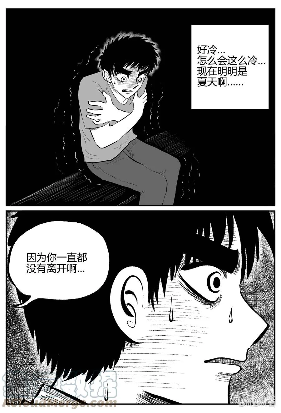 685 雪中小屋 第7页