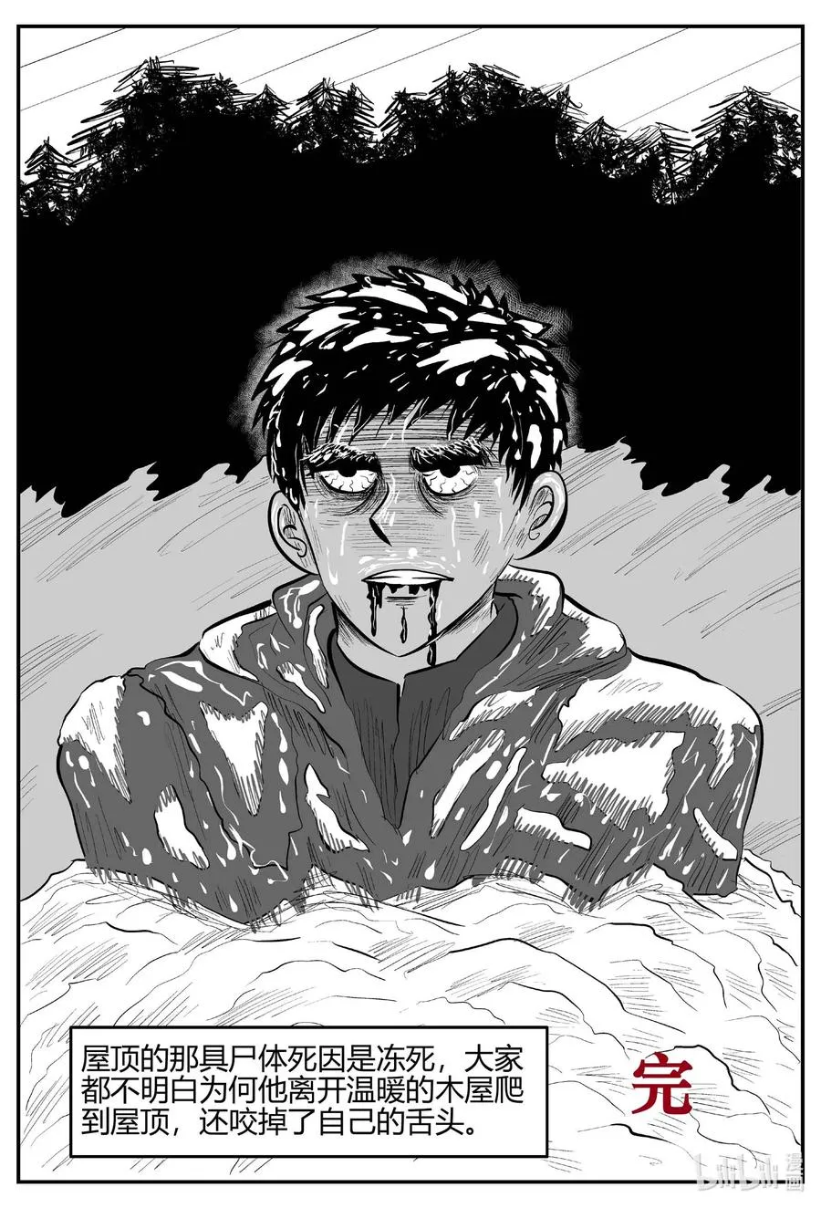 685 雪中小屋 第18页