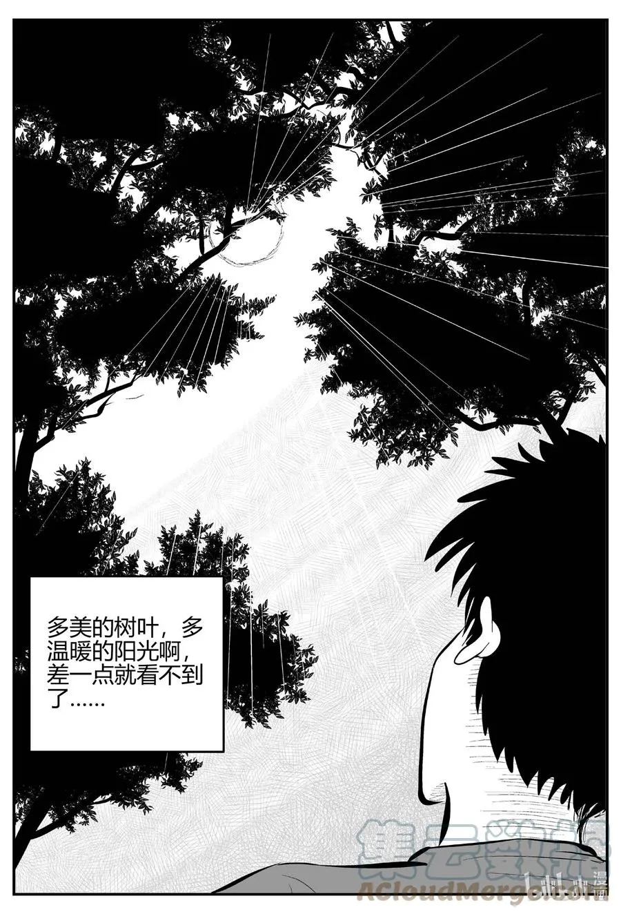 684 雪中小屋 第15页