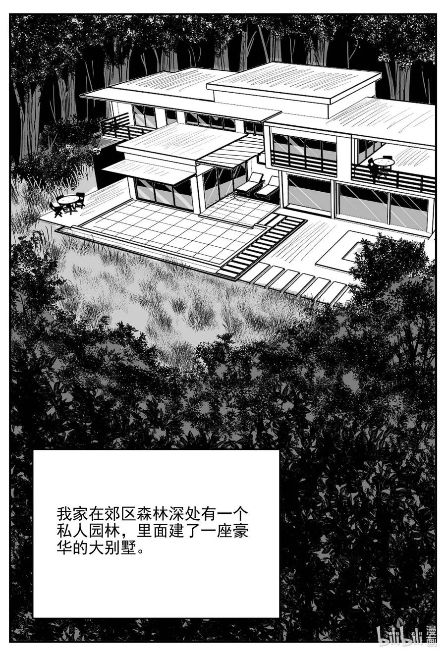 686 小倩 第2页
