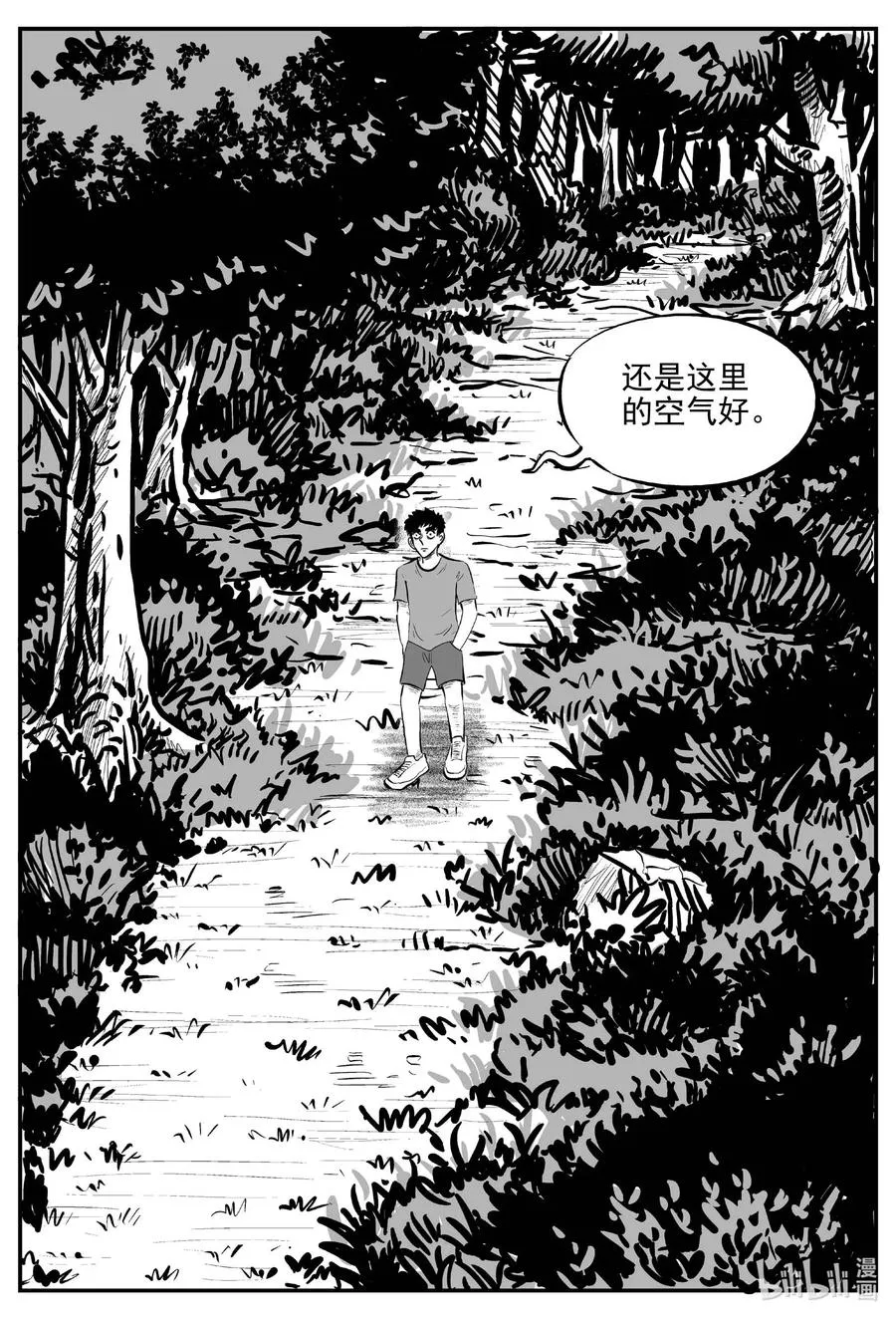686 小倩 第10页