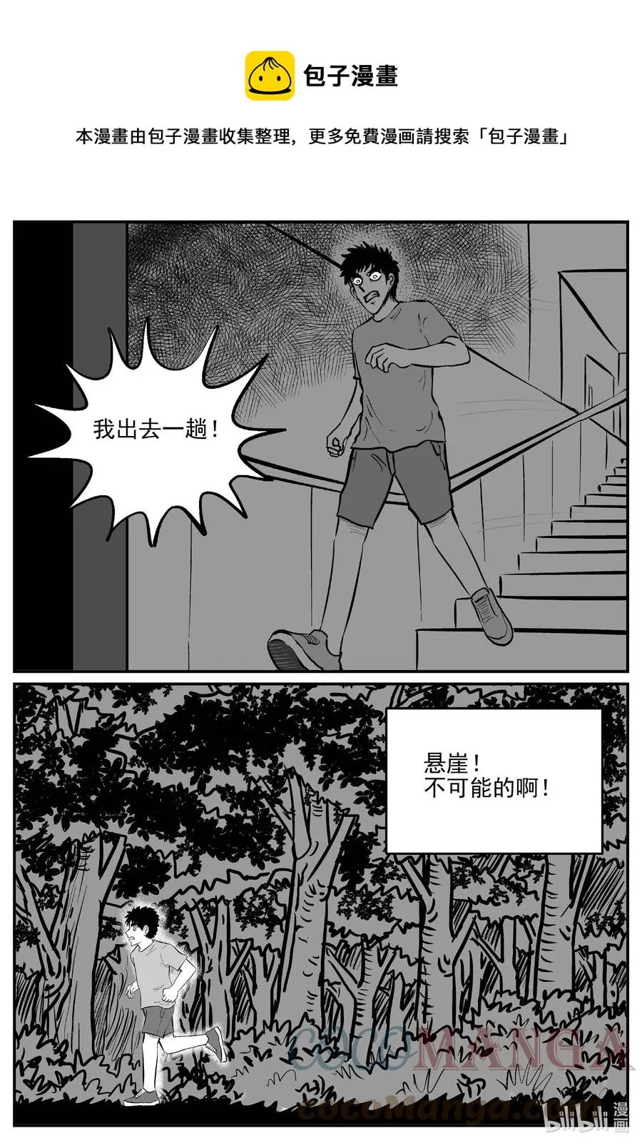 688 小倩 第1页