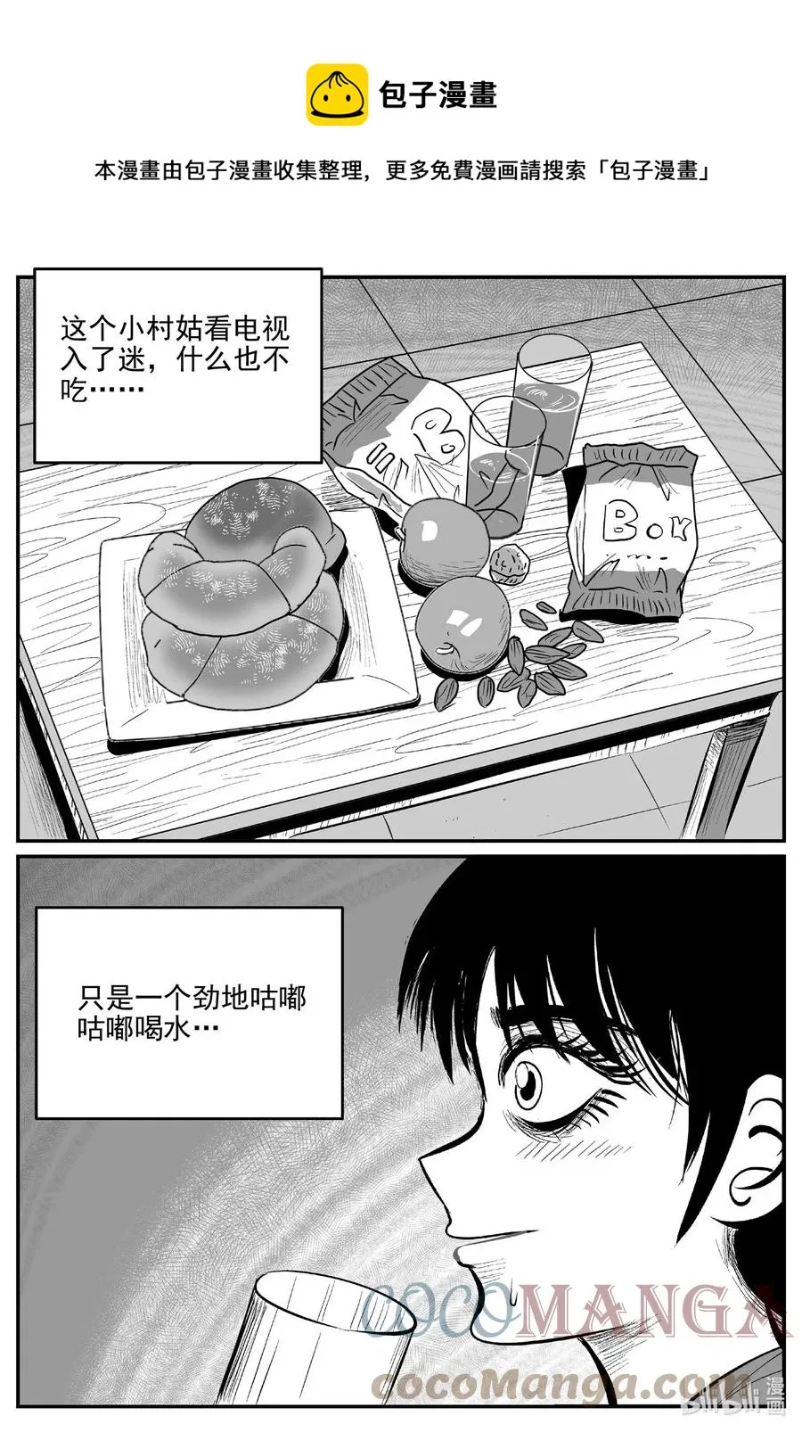 687 小倩 第1页