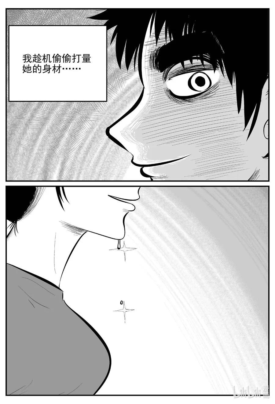 687 小倩 第2页