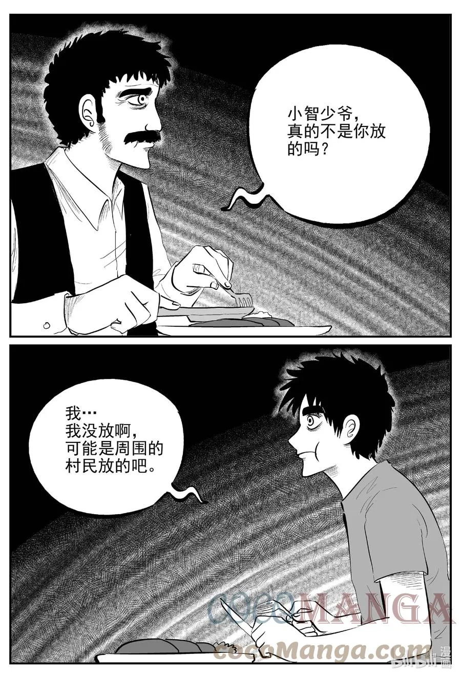 687 小倩 第19页