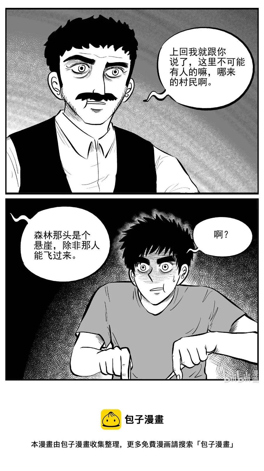 687 小倩 第20页