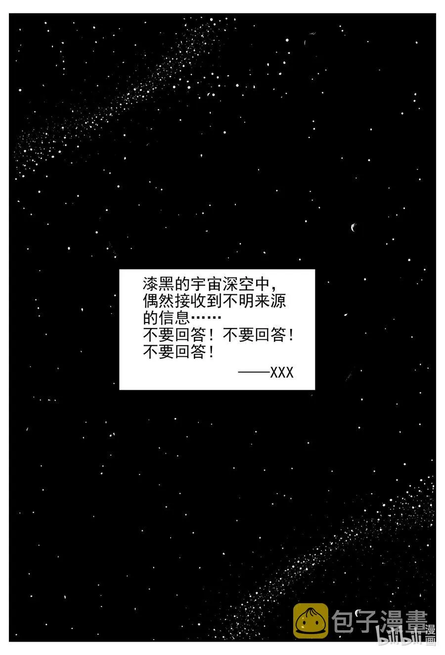 689 不要回答 第2页