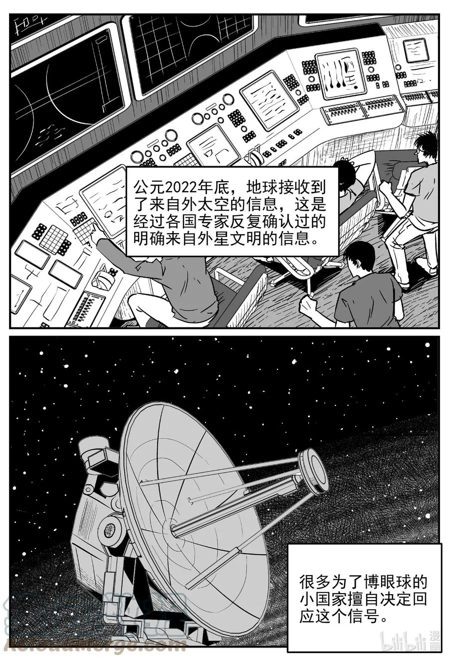 689 不要回答 第3页