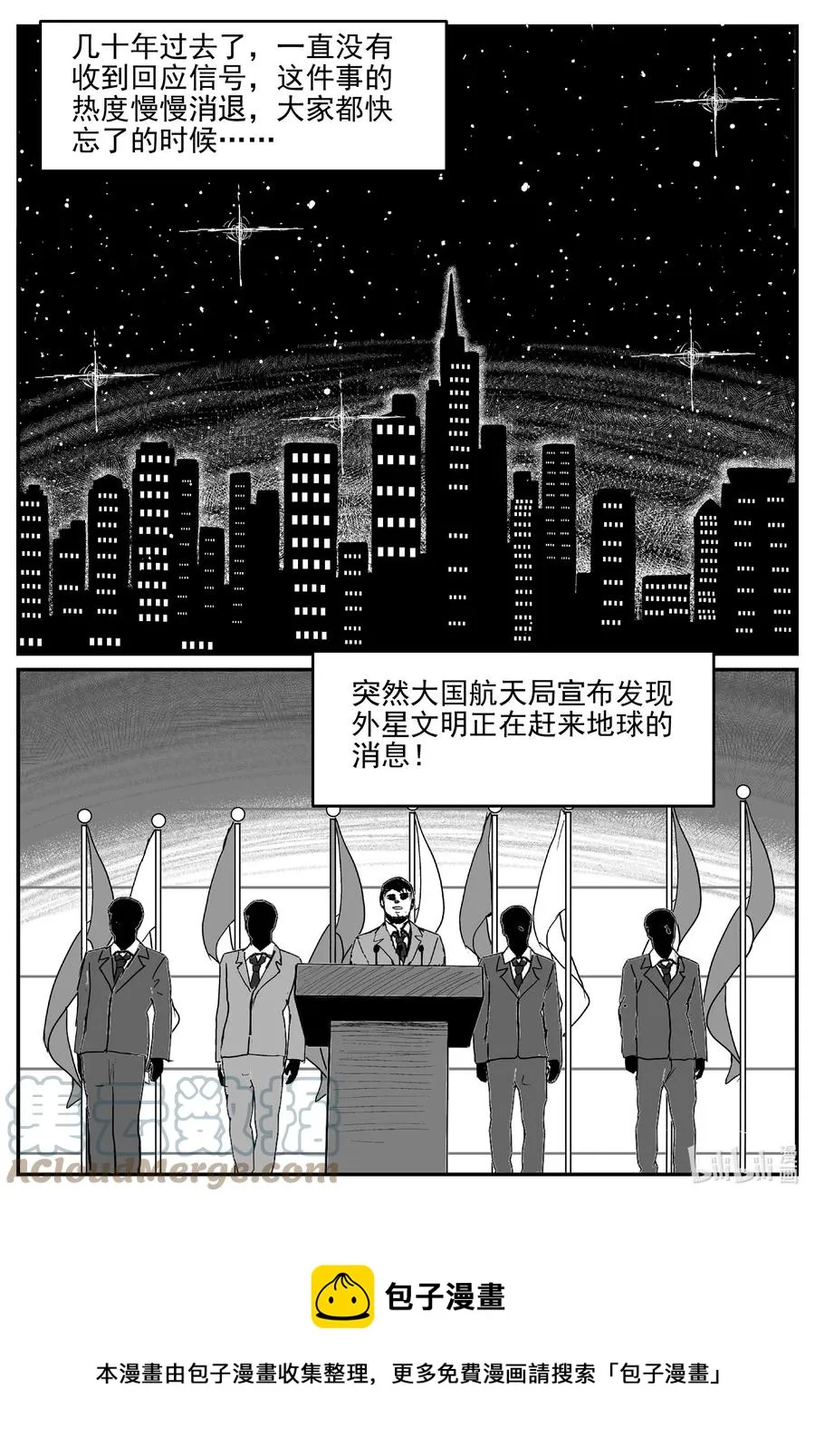 689 不要回答 第5页