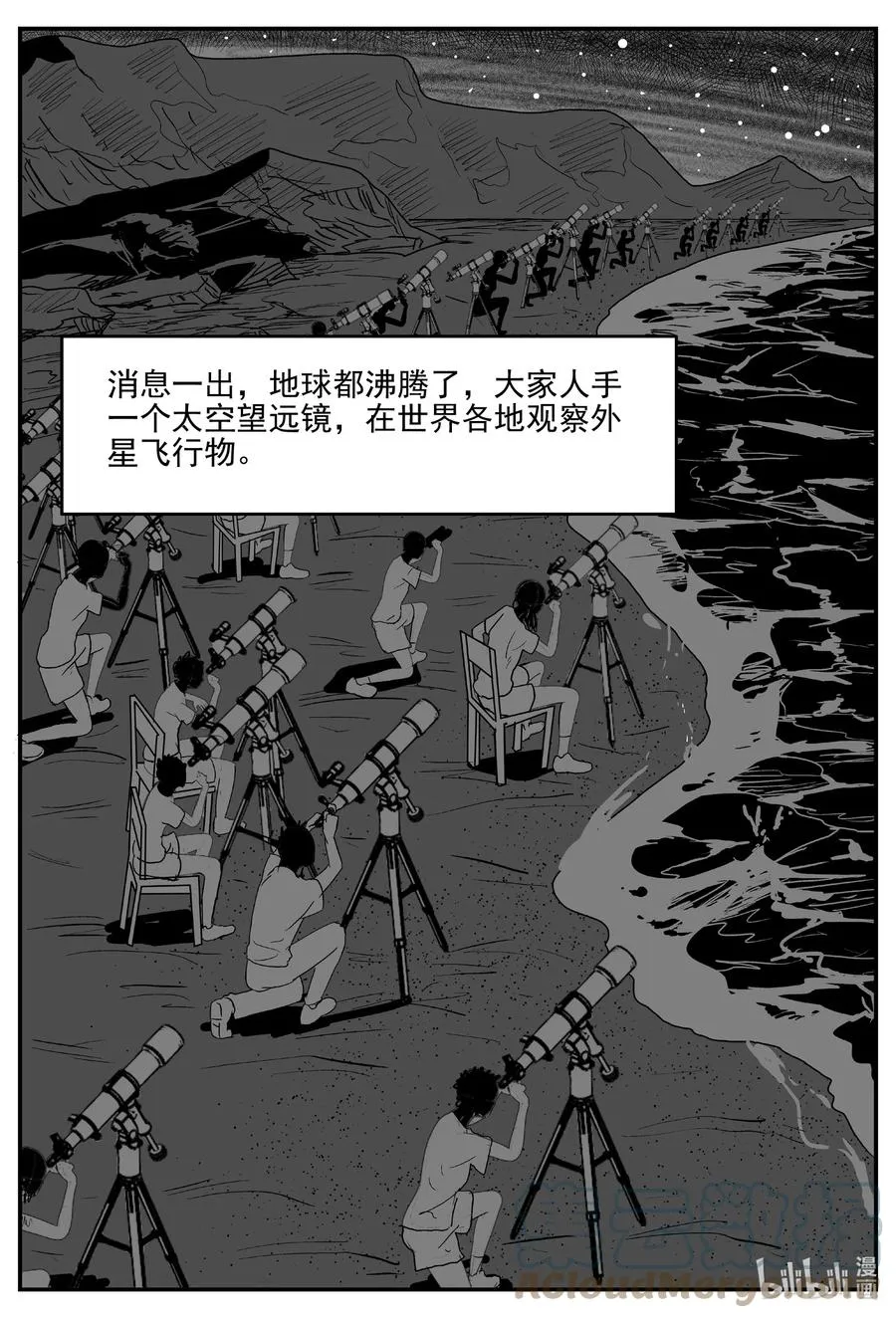 689 不要回答 第7页