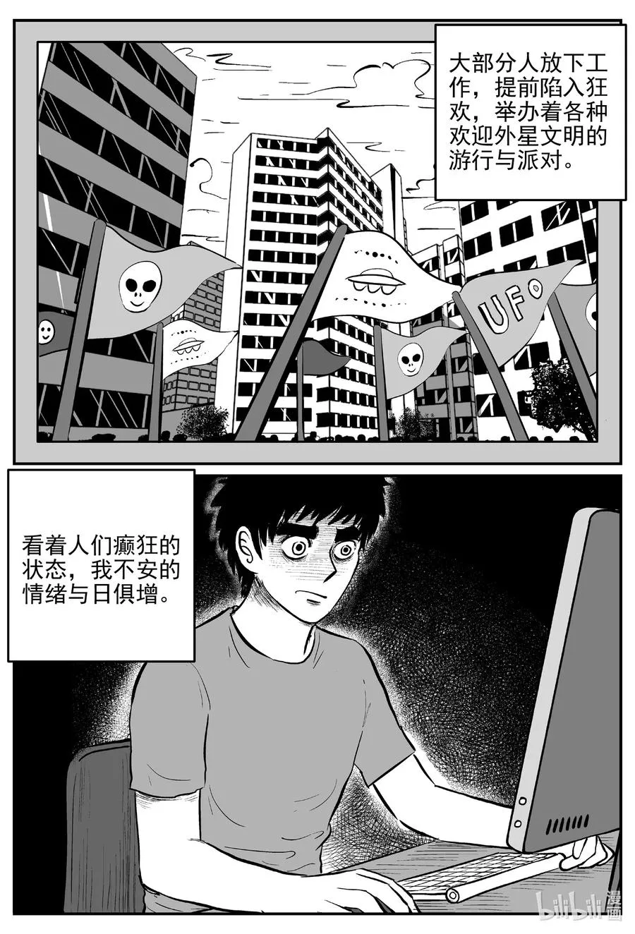 689 不要回答 第8页