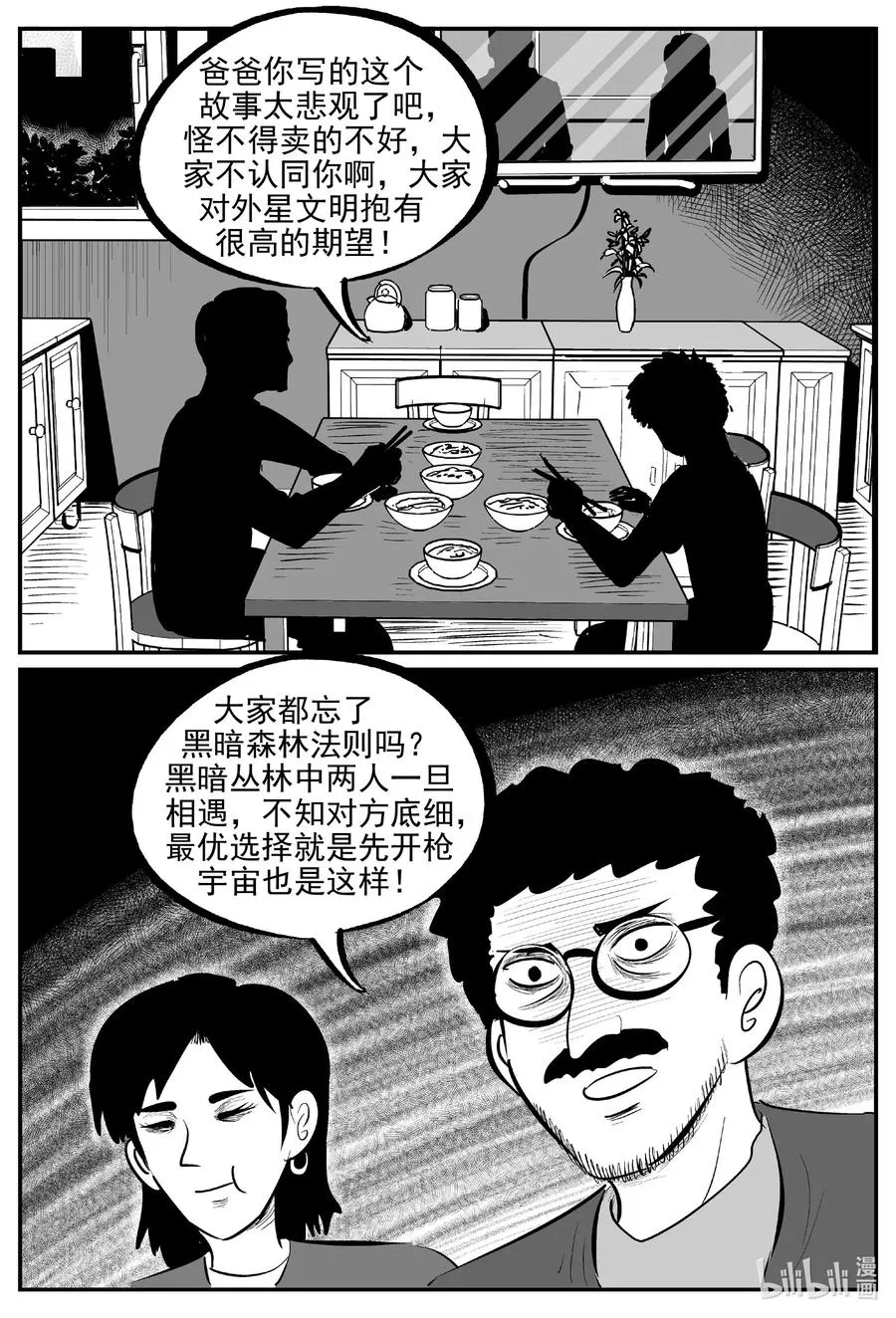 689 不要回答 第10页