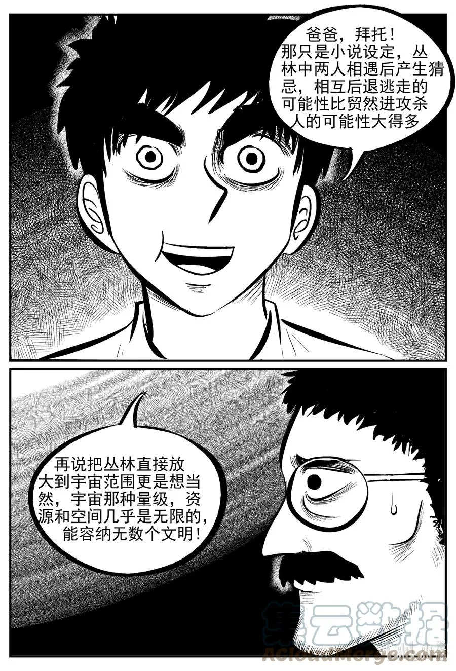 689 不要回答 第11页
