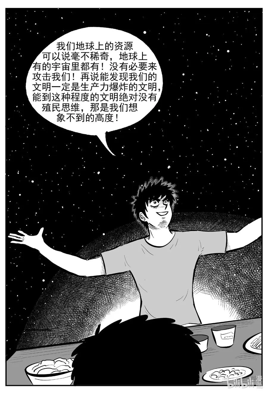 689 不要回答 第12页