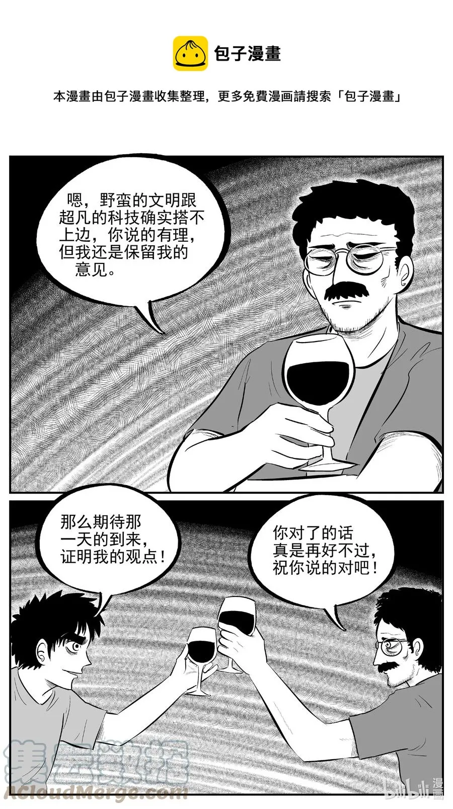 689 不要回答 第13页