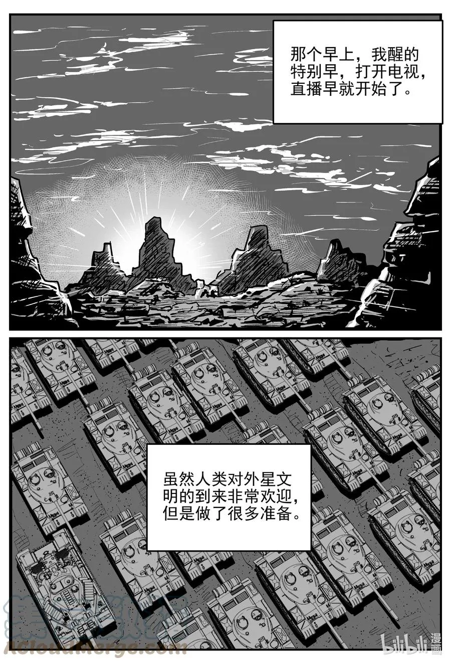 689 不要回答 第15页