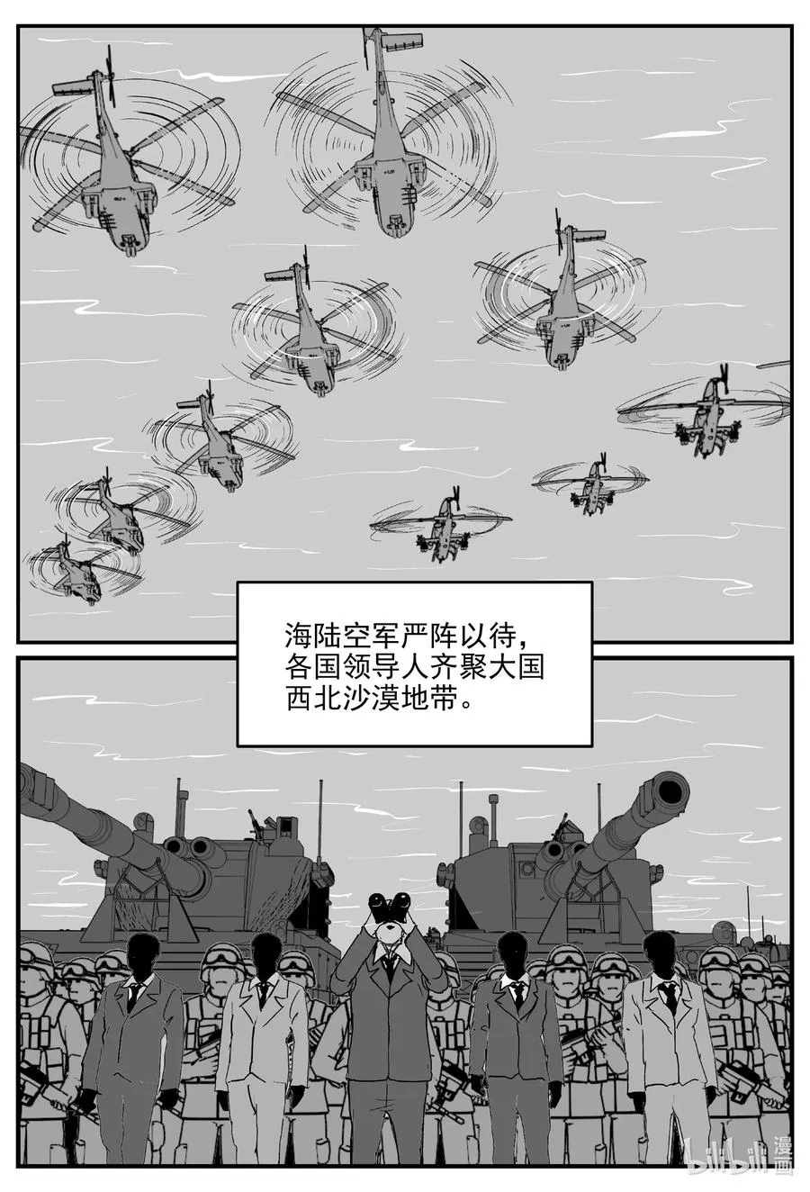 689 不要回答 第16页