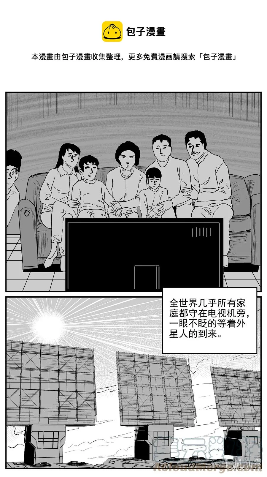 689 不要回答 第17页