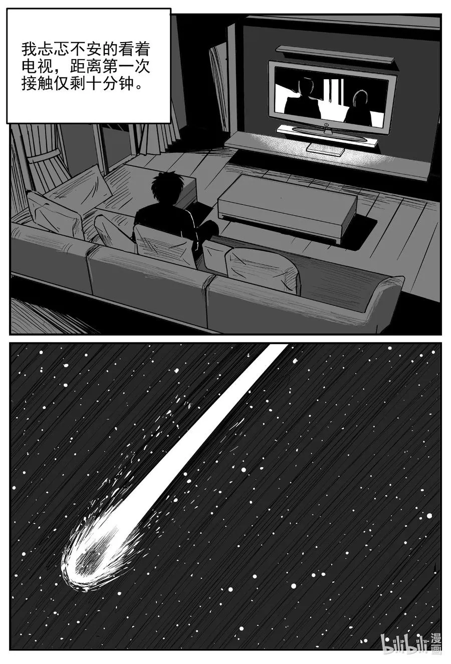 689 不要回答 第18页