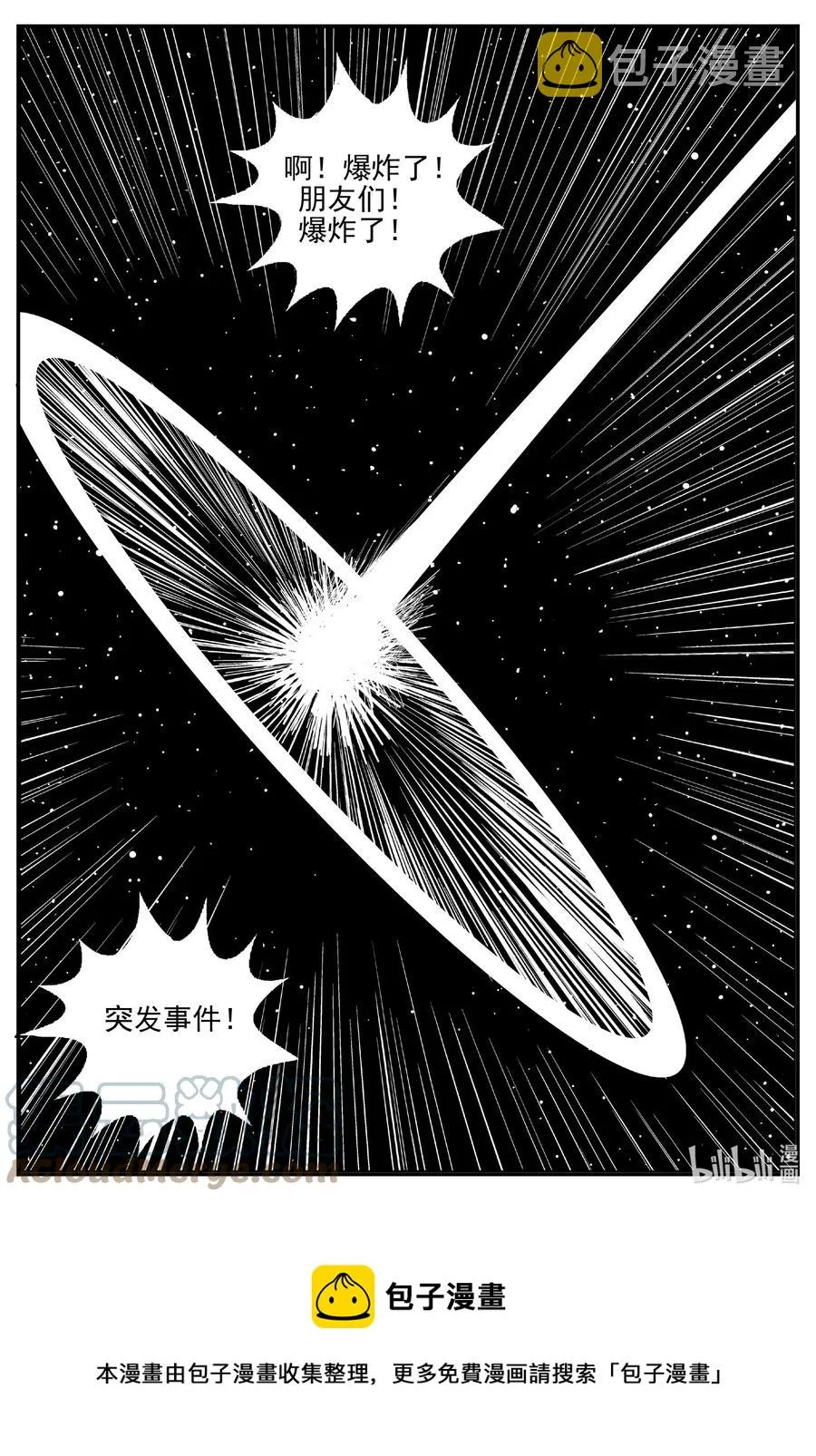 689 不要回答 第19页