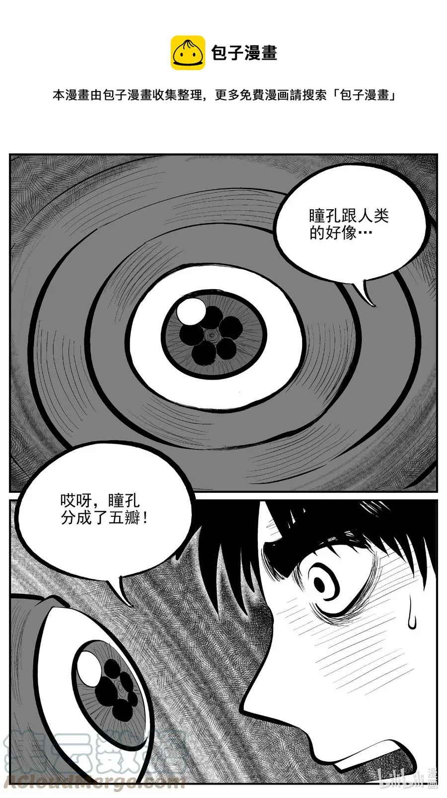 691 不要回答 第1页