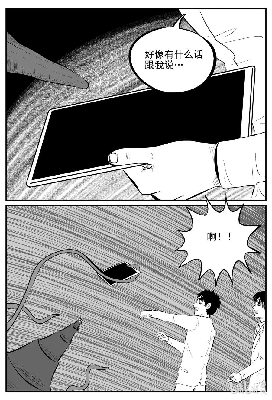 691 不要回答 第2页