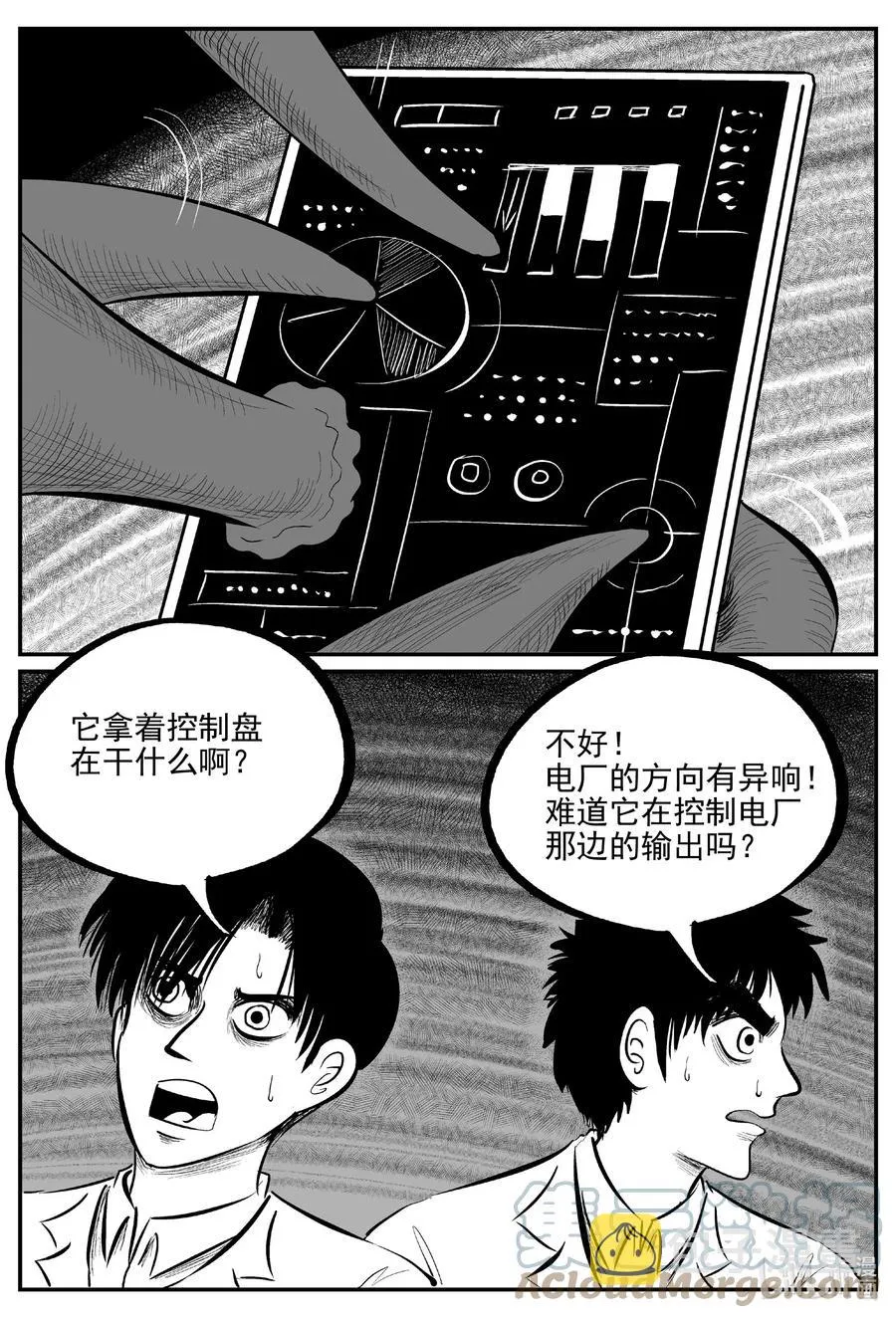 691 不要回答 第3页