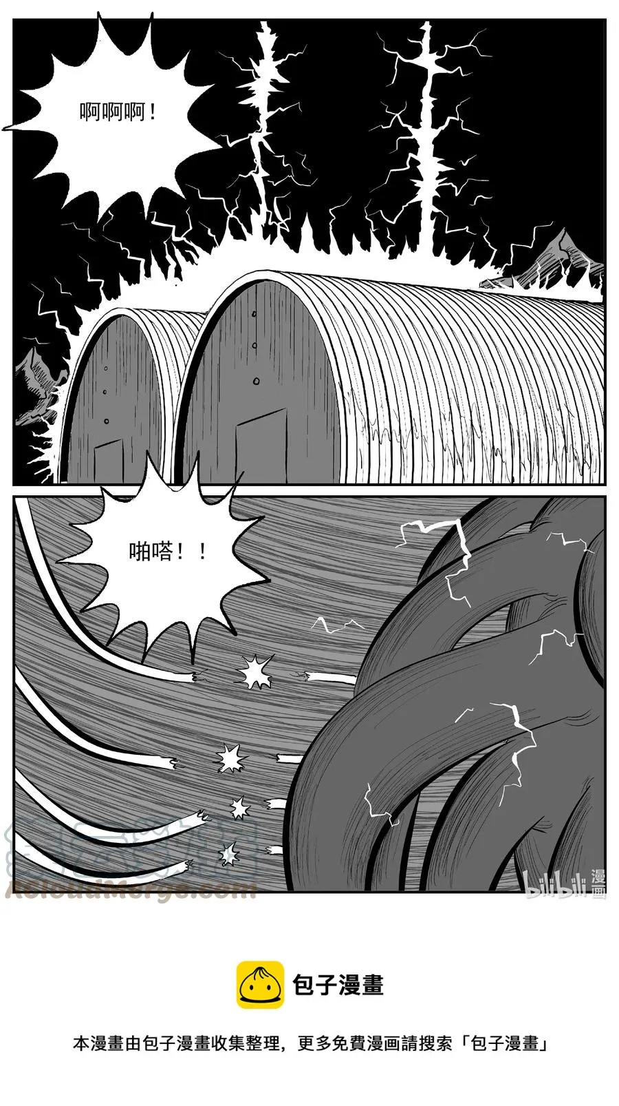 691 不要回答 第5页
