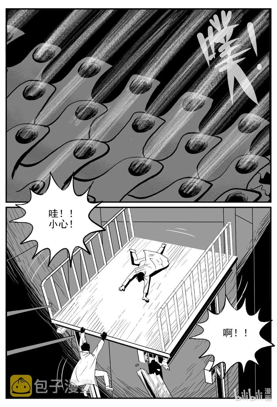 691 不要回答 第6页