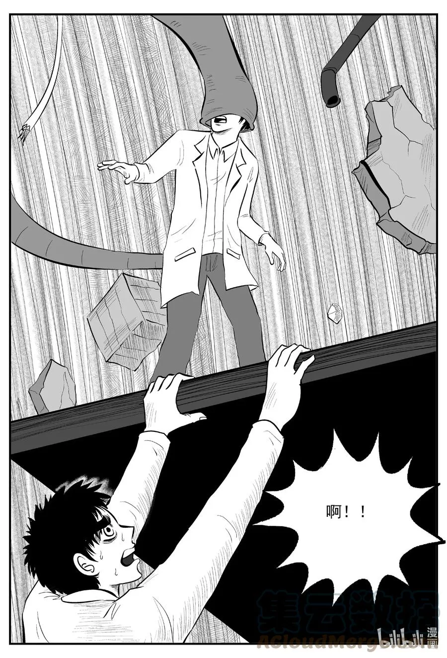 691 不要回答 第7页