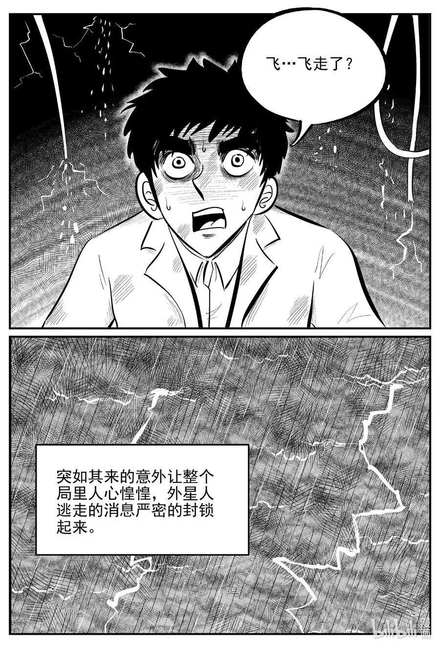691 不要回答 第10页
