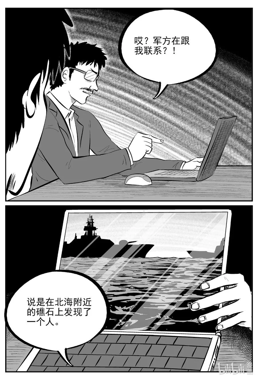 691 不要回答 第12页