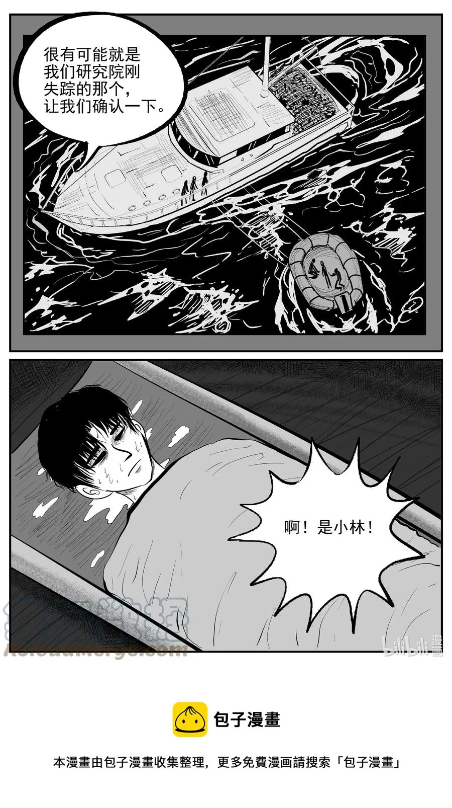 691 不要回答 第13页