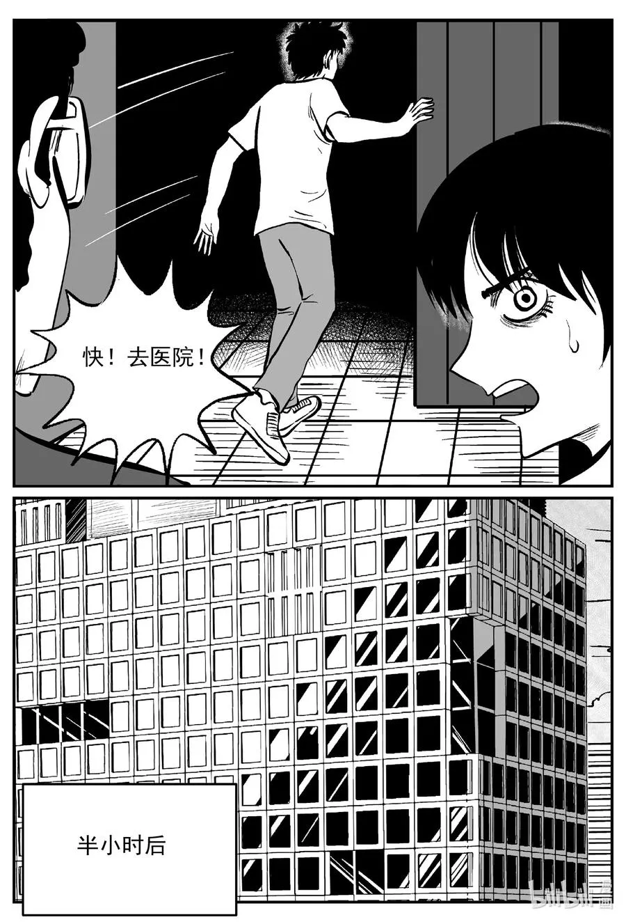 691 不要回答 第14页